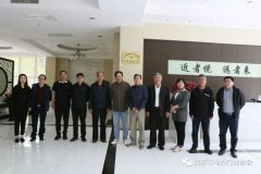 北京市电力行业协会应急电源专委会